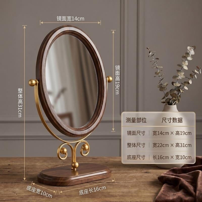 复古轻奢风木质化妆镜镜子梳妆台旋转梳妆镜卧室桌面家用宿舍台式