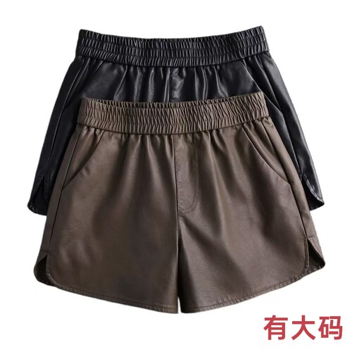 皮短裤女2026新款春秋冬外穿高腰大码靴裤黑色百搭a字阔腿pu皮裤