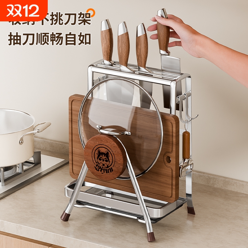 永不生锈！厨房不锈钢菜板架刀架