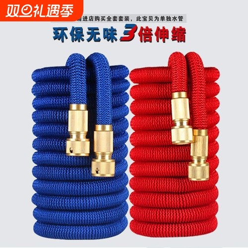 赛骁家用洗车水枪接水龙头使用00