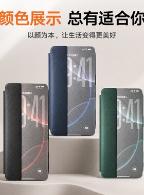 适用三星s26手机壳三星s25/s24/s23/s22/s21/s20保护套磁吸翻盖防摔视窗顶奢皮质超薄商务散热壳