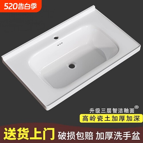 陶瓷洗手盆洗脸盆单盆一体卫生间台面洗漱盆半嵌入式台中单独柜盆
