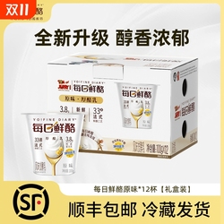 每日鲜酪礼盒装，100g*12杯