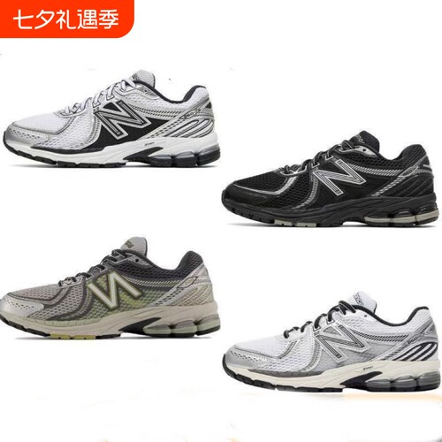 新款NB860 v2老爹鞋复古减震耐磨休闲鞋透气低帮训练鞋男女跑步鞋