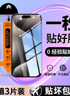 防尘防摔适用荣耀x30钢化膜300gthonor50se x50i 40i 30i无尘仓秒贴全屏20/10畅玩50plus手机膜活力版90gt80