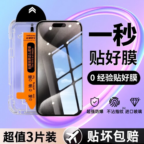 防尘防摔适用荣耀300gt钢化膜honor50se x50i 40i 30i无尘仓秒贴x30全屏20/10畅玩50plus手机膜活力版90gt80