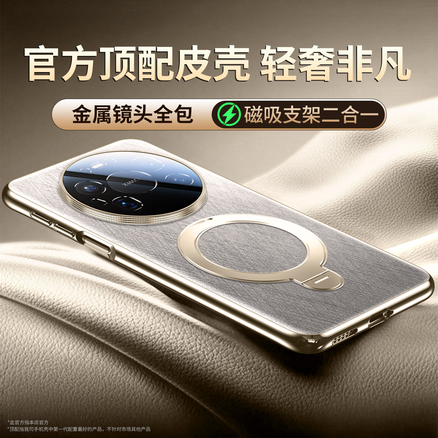 适用于华为mate90promax手机壳新款mate80真皮保护套70air超薄镜头全包mt60pro带磁吸支架外壳huawei70p支点