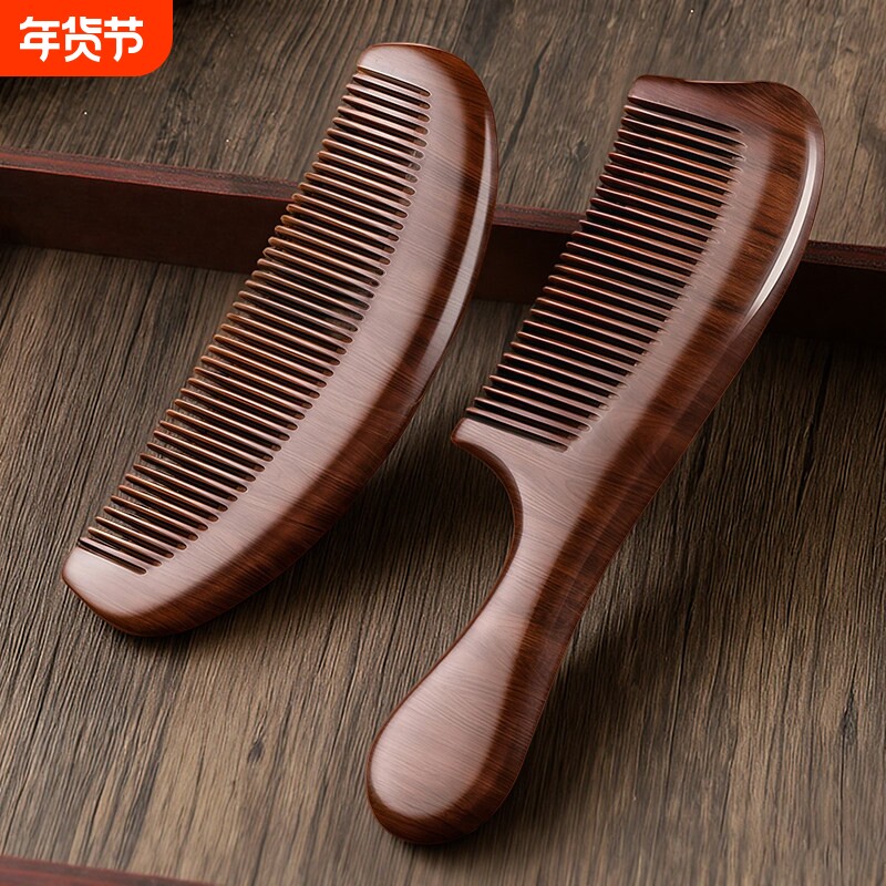 檀木梳子2025新款女士专用家用天然实木头按摩梳