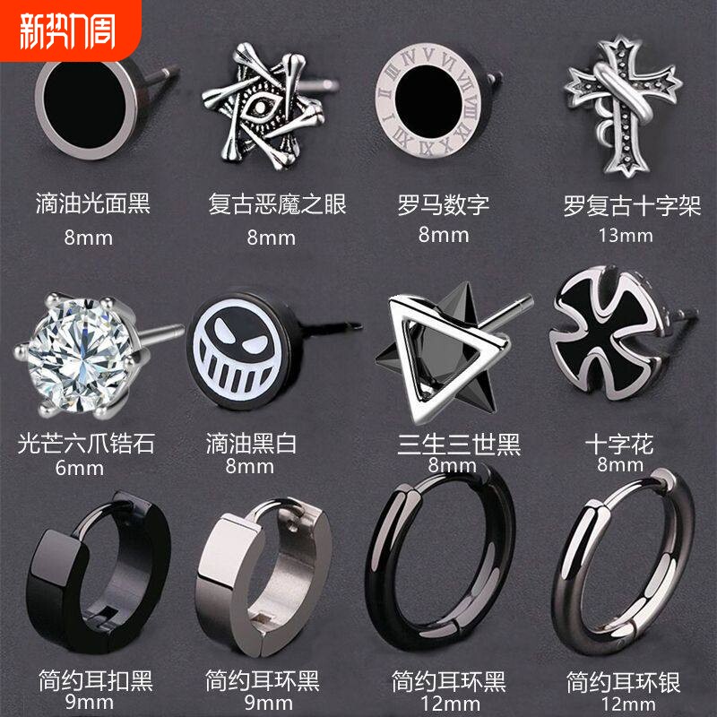 新款925银男生耳钉潮流个性男女款潮男帅气百搭街头简约男士耳圈