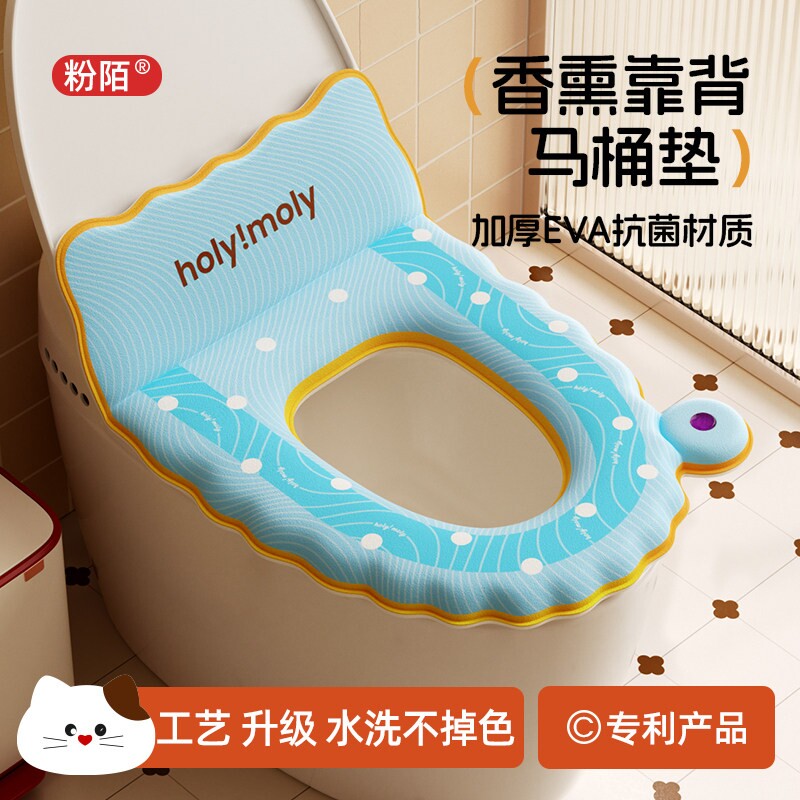 马桶垫2025新款防水EVA马桶坐垫冬季坐便套座圈四季通用垫子免