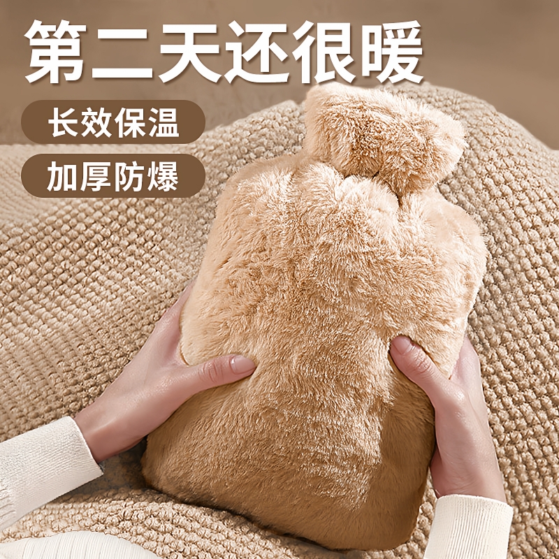 【热销①】热水袋