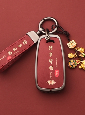 适用雪佛兰科鲁泽钥匙套科沃兹2024款弗迈锐宝汽车壳包创酷赛欧扣