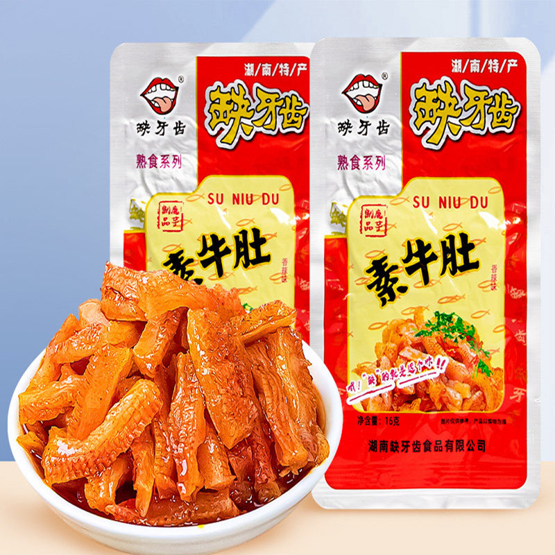 盐津铺子三养联名魔芋丝缺牙齿香辣味素牛肚湖南特产超辣解馋零食,零食/坚果/特产,素肉,淘宝优惠券,粉丝福利购,淘宝优惠卷