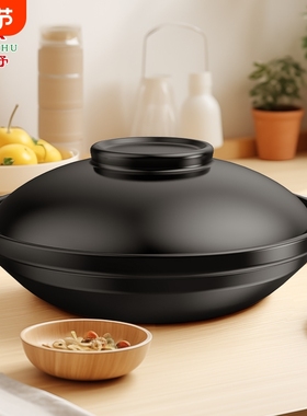 康舒砂锅浅锅家用燃气灶耐高温干烧不裂煤气灶专用陶瓷煲炖锅沙锅