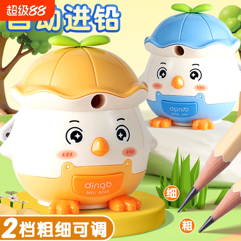 手摇卷笔刀小学生转笔刀专用削笔刀自动进铅儿童铅笔削笔器幼儿园女孩卡通手动钻笔刀彩铅旋绞刨旋笔机绞笔器