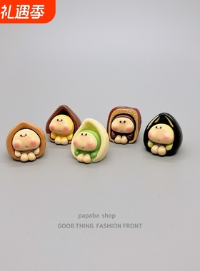 无聊了看看坚果娃娃开心果电脑桌面小摆件治愈系工位日式解压装饰