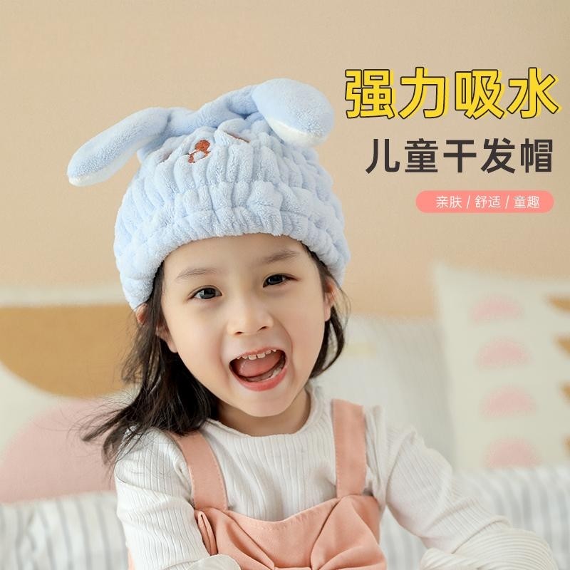儿童干发帽女童可爱超强吸水包头巾速干毛巾宝宝婴儿卡通洗头浴帽