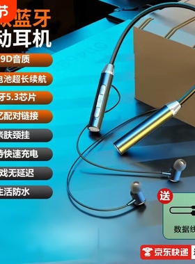 新款户外运动挂脖蓝牙耳机超长续航运动降噪舒适佩戴男女同款G08