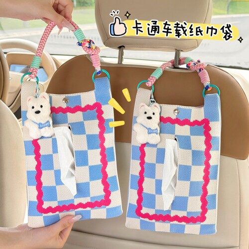 车载纸巾盒汽车抽纸盒车用挂式高级感挂袋车上车内创意可爱纸抽盒