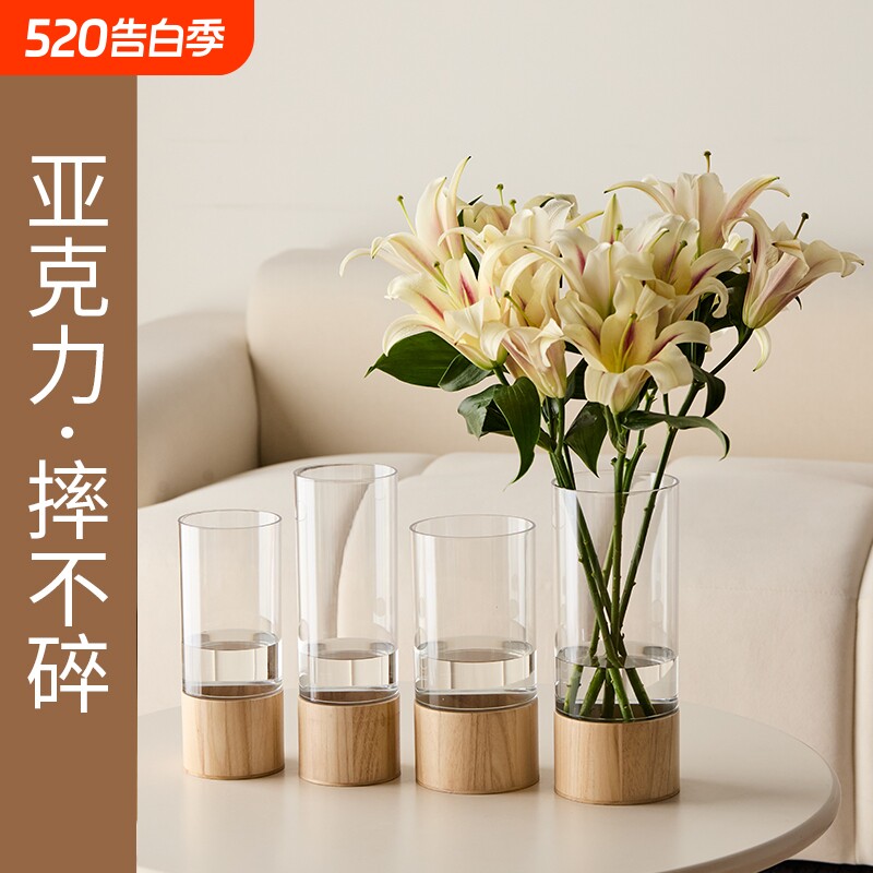 亚克力花瓶客厅插花摆件装饰富贵竹轻奢高级感玻璃防摔水培瓶塑料