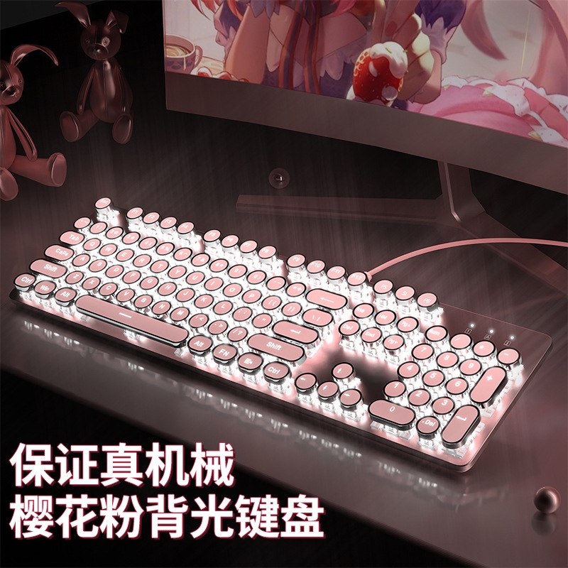 电竞游戏键盘复古朋克机械键盘青轴黑轴电竞办公游戏键盘有线女生