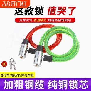 自行车锁防盗老式电动车锁单车锁便携式软锁链条摩托锁门钥匙锁头