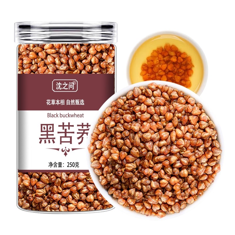 黑苦荞茶正品官方店苦荞麦茶苦荞茶黑荞麦黑乔麦茶另售黄苦荞