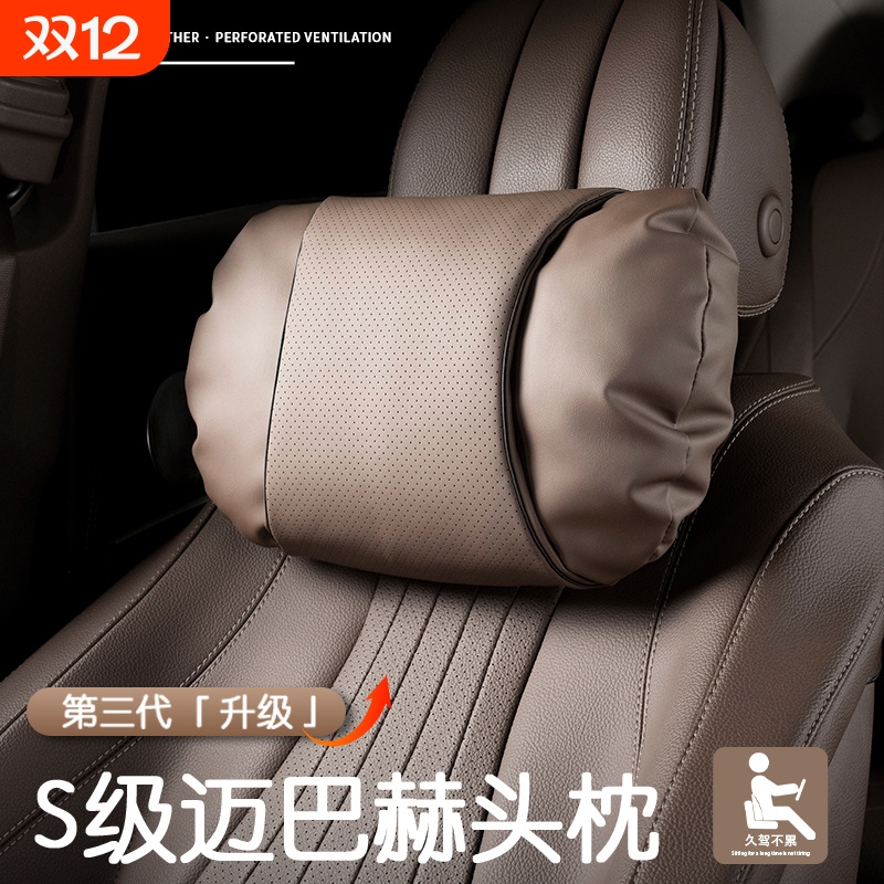 众界四季真皮柔软舒适头枕腰靠