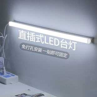 led灯管长条家用日光灯管插电即亮超亮80W照明灯台灯护眼灯具条形