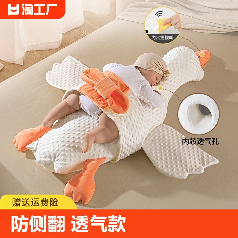 大白鹅婴儿排气枕新生儿宝宝防二月闹飞机抱枕安抚胀气趴睡觉神器
