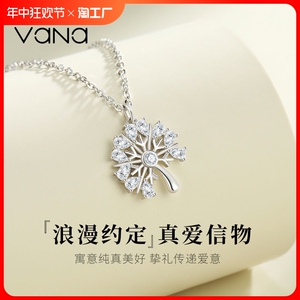 VANA蒲公英项链女925银轻奢小众气质高级感锁骨链情人节生日礼物