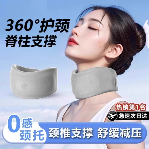 防低头护颈矫正器|超2000次加购