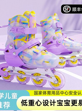 CVB儿童溜冰鞋轮滑鞋初学者3-6到12岁女童男孩专业旱冰鞋新款减震