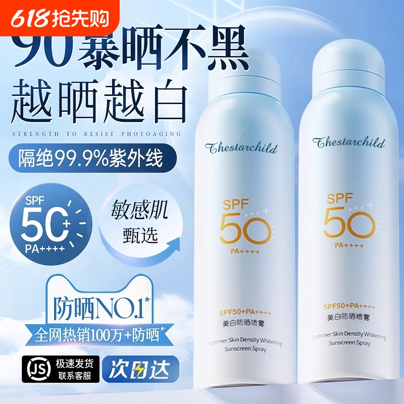 150ml ׷ɹ˪50ȫɹ˪Ůͨùٷ콢Ʒ23.63Ԫ