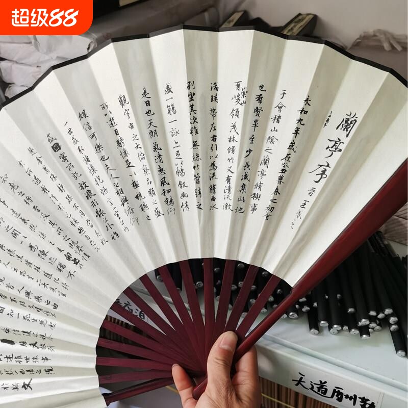 水墨风中国风扇子折扇绢布竹扇霸气舞蹈扇仙气古风汉服折叠可携式图片
