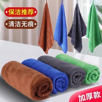 抹布保洁专用毛巾吸水加厚细纤维洗碗布不掉毛家政家务清洁擦玻璃