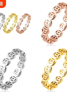 复古铜钱戒指不锈钢招财钱多聚财转运指环 钛钢18k金食指男女尾戒