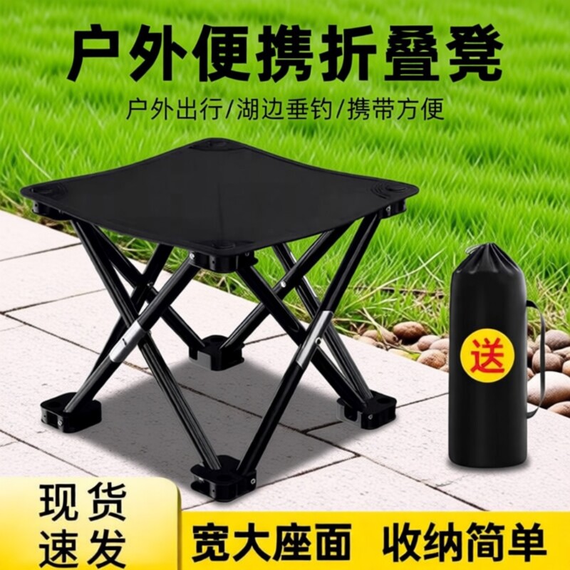 火车折叠凳排队椅子高铁无座神器钓鱼凳子地铁户外便携马扎折叠椅