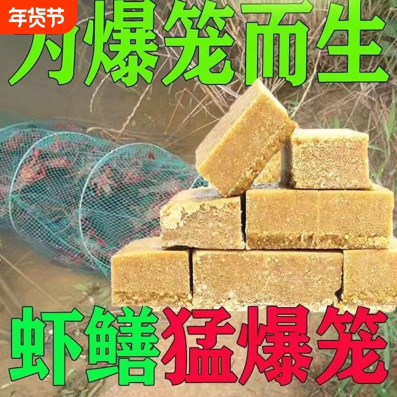 羊油专用饵料抓龙虾河虾杂鱼黄鳝泥鳅虾料诱饵虾笼地网鱼笼窝料,户外/登山/野营/旅行用品,鱼网/虾笼/其它渔具,淘宝优惠券,粉丝福利购,淘宝优惠卷
