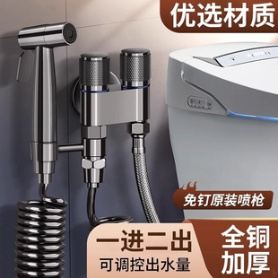 马桶伴侣喷枪旋转支架免打孔支架水龙头厕所喷水枪妇洗器喷枪挂座