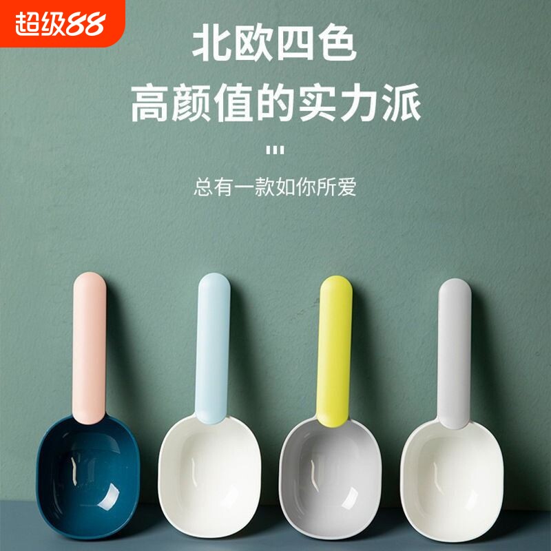 猫粮狗粮勺子宠物粮食长柄喂猫勺猫咪喂食勺带封口夹量勺猫咪用品图片