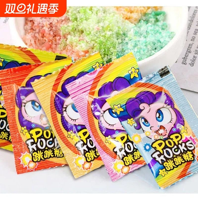 果味跳跳糖400包儿童糖果8090后怀旧童年小时候的5毛零食小吃