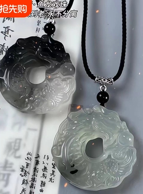 中式鱼化龙渐变色平安古风水项链