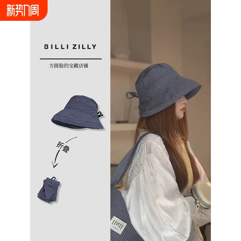 格子渔夫帽女2026新款夏日本大檐遮阳防晒盆帽可折叠圆脸白色格纹