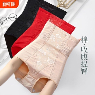 束身薄款 美体强力大码 夏 女士纯棉质产后塑身提臂裤 超高腰收腹内裤