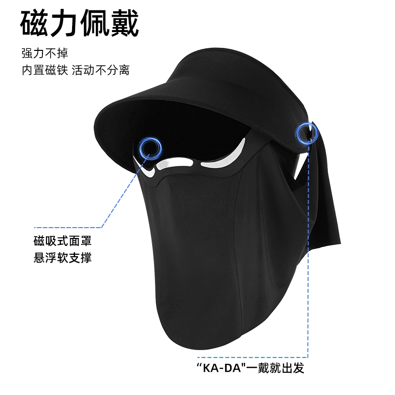 防晒帽子女磁吸面罩护颈一体遮阳防紫外线凉帽大帽檐2025新款防护