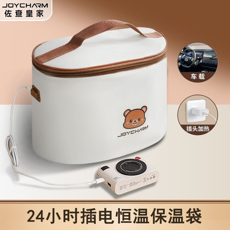 保温饭盒袋插电加热恒温保温袋上班族带饭大容量便携手提袋饭盒包