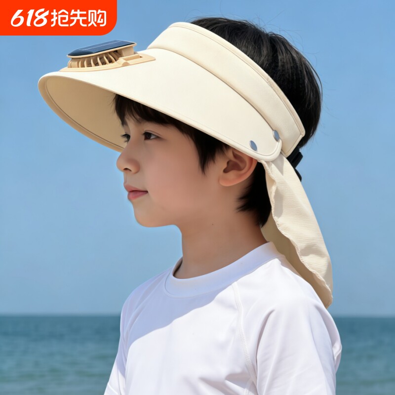新款儿童帽子太阳能风扇帽男女童户外防晒遮阳中大童户外太阳帽