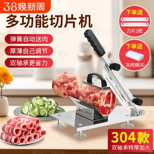 羊肉卷切片机家用切肉机切年糕刀冻肉商用刨肉神器肉片切羊肉机器