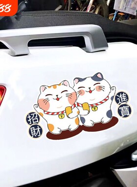 猫咪车身墙面玻璃PVC防水车贴